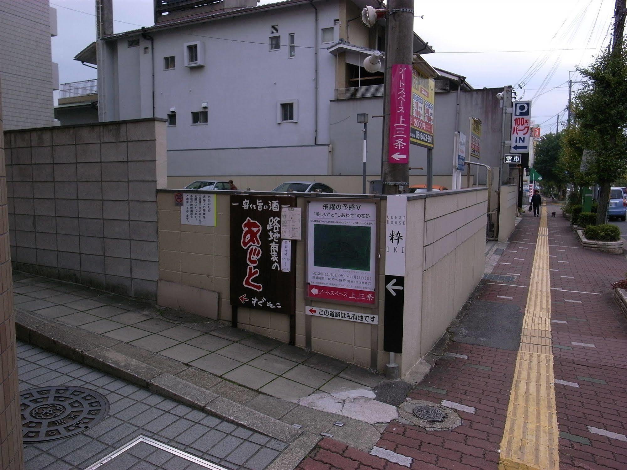 Guest House Iki Nara Extérieur photo